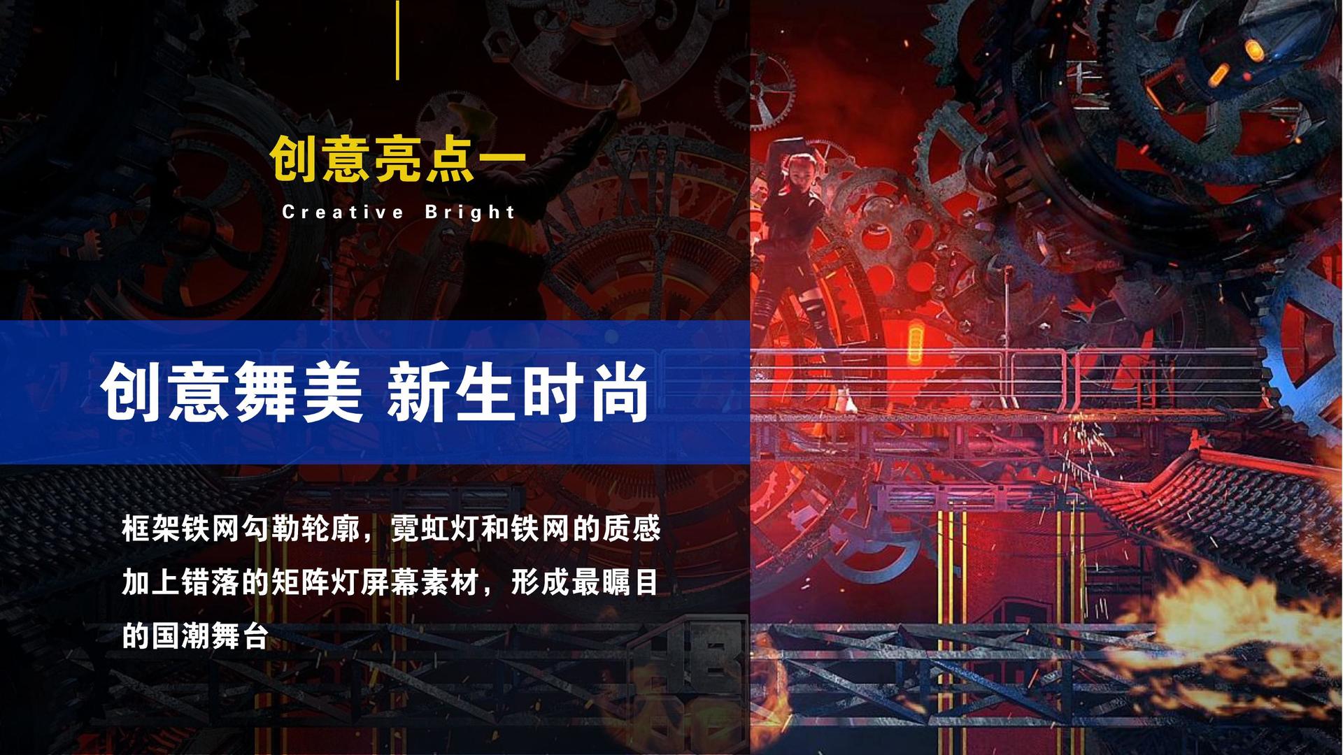 瑞景传媒文化发布年度文化趋势研究报告
