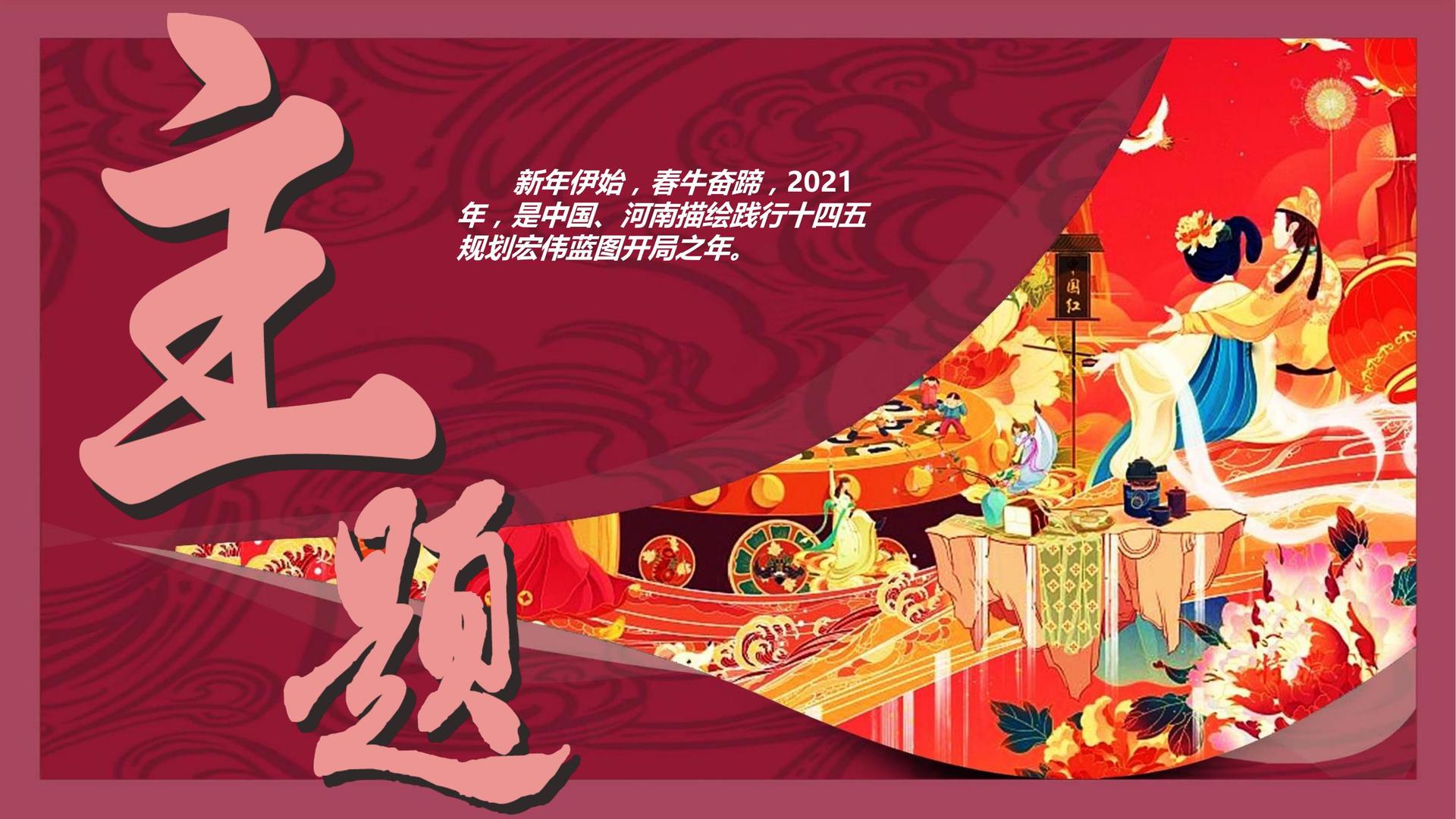 艺术展览《重构日常》